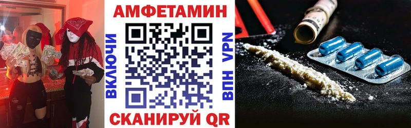 АМФЕТАМИН Розовый  Подольск 