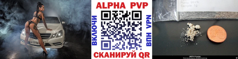 Alpha PVP Соль  Подольск 