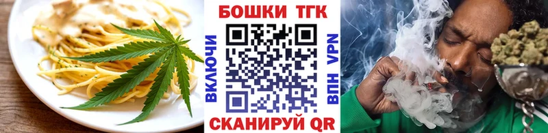 закладки Подольск Cannafood конопля