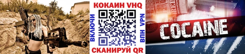 цена наркотик  Подольск  КОКАИН Боливия 
