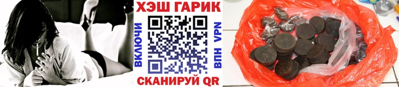 ГАШ Ice-O-Lator OMG ссылки Подольск