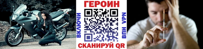 мега как войти  Подольск  ГЕРОИН VHQ  купить наркоту 