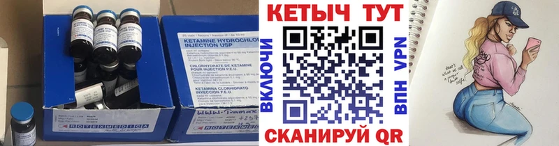 МЕГА   закладки  Подольск  Кетамин ketamine 