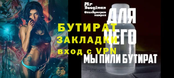 дурь Волоколамск