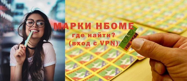 СК Волосово