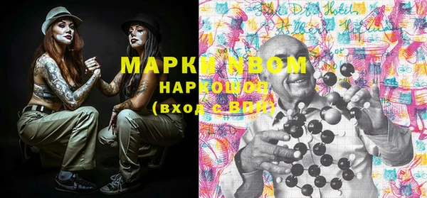 дурь Волоколамск