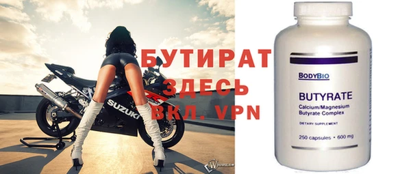героин Володарск