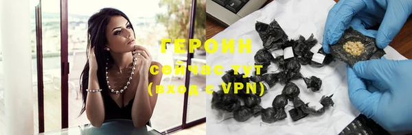 дурь Волоколамск