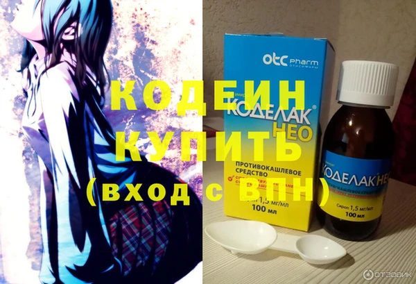 героин Володарск