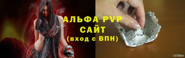 дурь Волоколамск