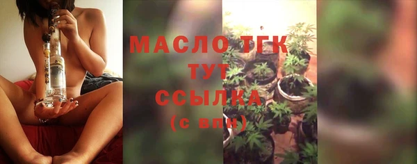 дурь Волоколамск