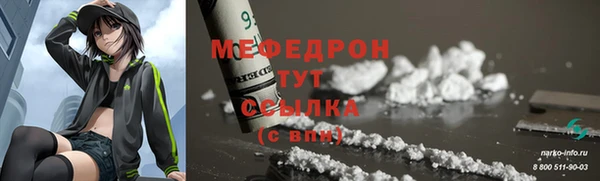 дурь Волоколамск