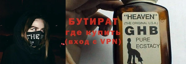 дурь Волоколамск