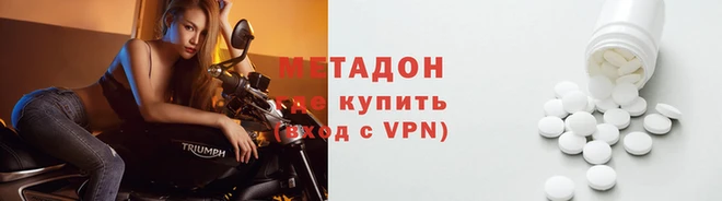 героин Володарск