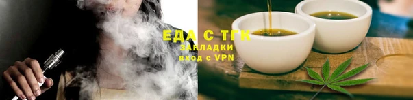 дурь Волоколамск