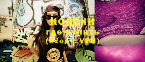 дурь Волоколамск