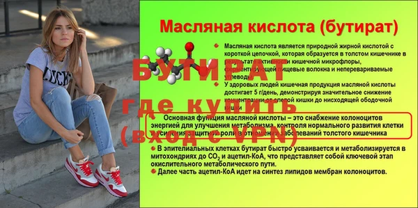 героин Володарск