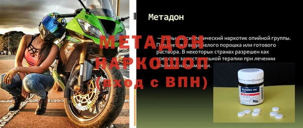 дурь Волоколамск