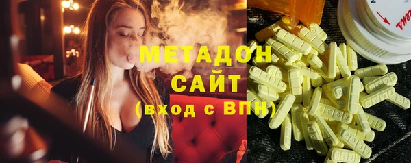 дурь Волоколамск
