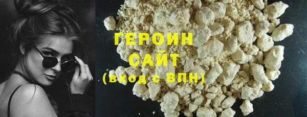 героин Володарск