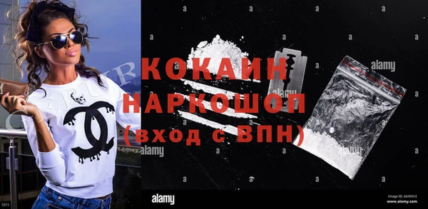 героин Володарск