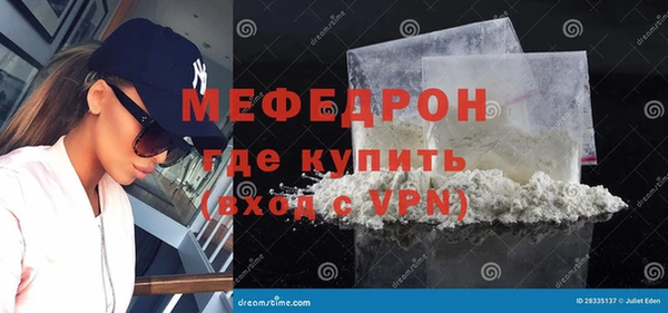 дурь Волоколамск