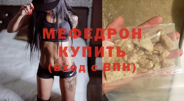 СК Волосово