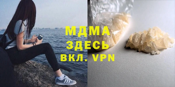 дурь Волоколамск