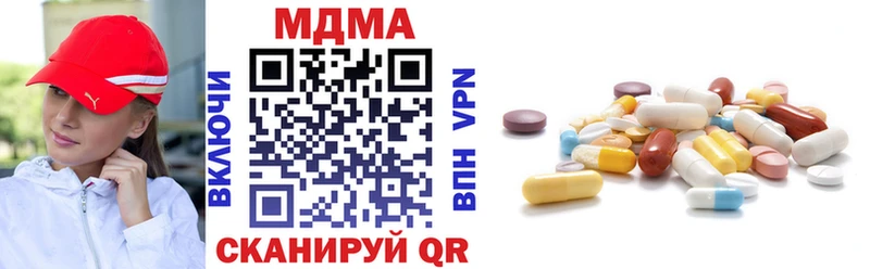 дарнет шоп  Подольск  MDMA VHQ 