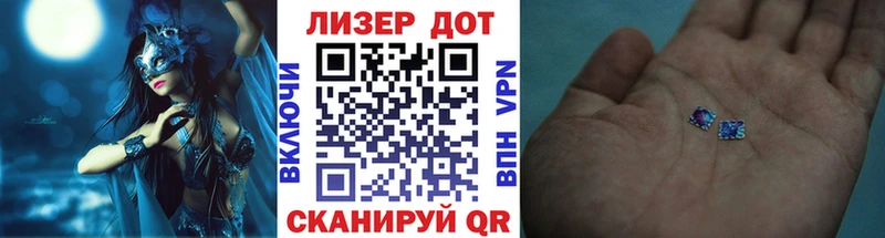 купить закладку  Подольск  Марки NBOMe 1500мкг 