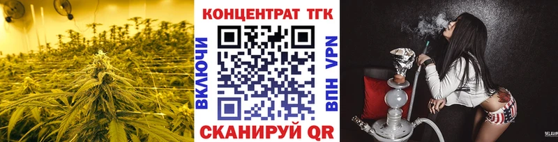 Дистиллят ТГК гашишное масло  Подольск 