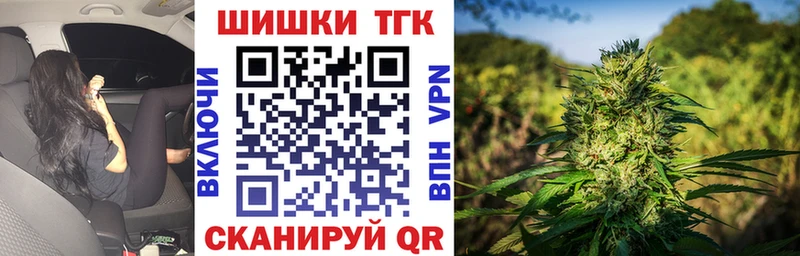 Бошки Шишки конопля  Подольск 